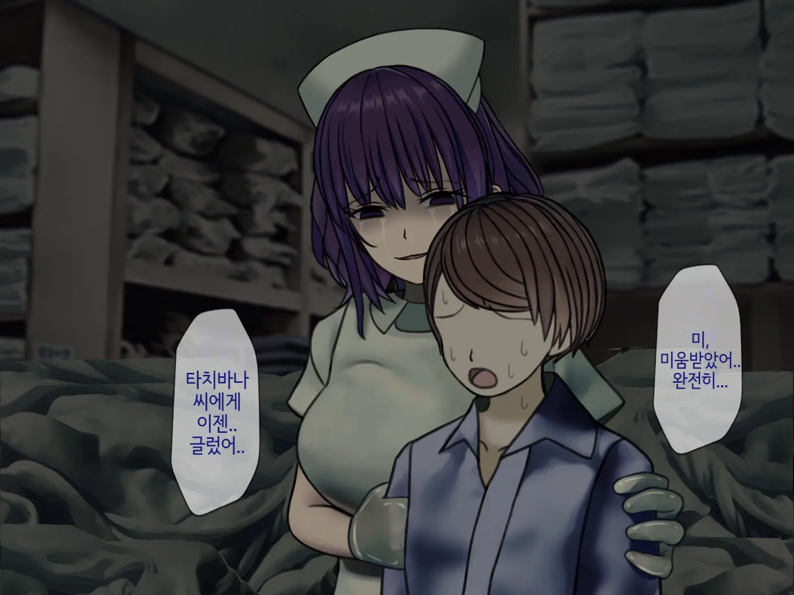 Sakusei Byoutou2 ~Seikaku Saiaku No Nurse Shika Inai Byouin De Shasei Kanri Seikatsu~ | 착정병원2 ~성격 나쁜 간호사들밖에 없는 병원에서 사정관리생활~